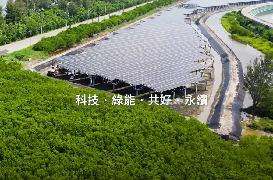 整合光電建築技術 华体育hth官网入口打造淨零城市新標配